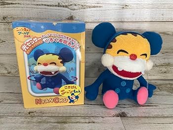 Amazon.co.jp: ごきげんニャンちゅう ニャンちゅうワールド放送